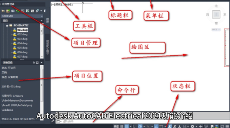 如何判断autocad许可证是否已激活？